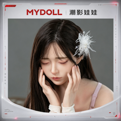 编号244 CY52美熙 168CM 植黑长 全身硅胶